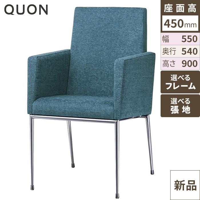 Quon(クオン)エクセドラC両肘