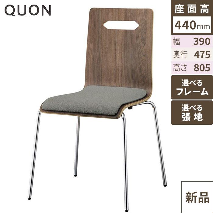 Quon(クオン)マークDH