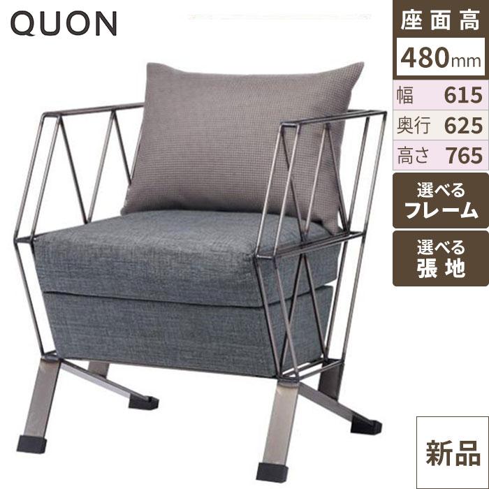 Quon(クオン)ルチルBK