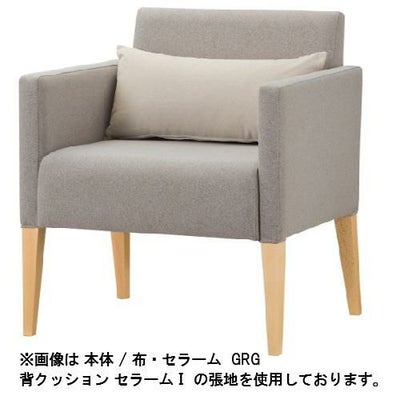 Quon(クオン)チェーナ1P-N