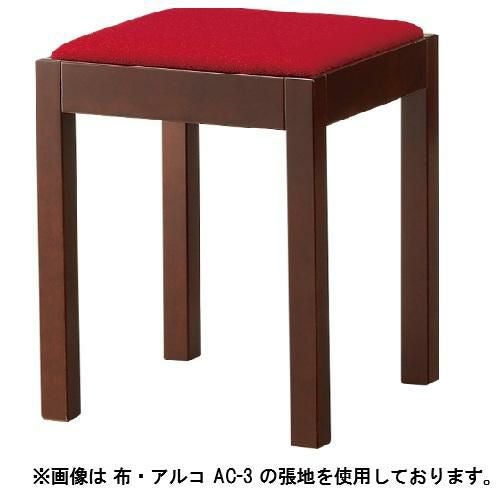 ポット-2 ナチュラル/ダークブラウン (別張品) スツール【Quon(クオン)】 幅350×奥行350 座面高さ：440(mm)/送料別途見積