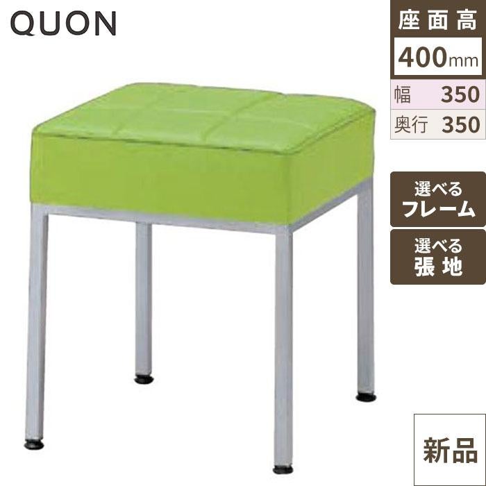Quon(クオン)S-26