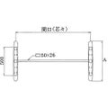 スチールベーステーブル脚 ベースサイズ：A703×高さ700mm迄指定可×間口（芯々）1600mm 品番：BT-SS-700 塗装カラー：14 ポール：60φ