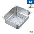SX 穴明ホテルパン 13217AH 1/2 H65