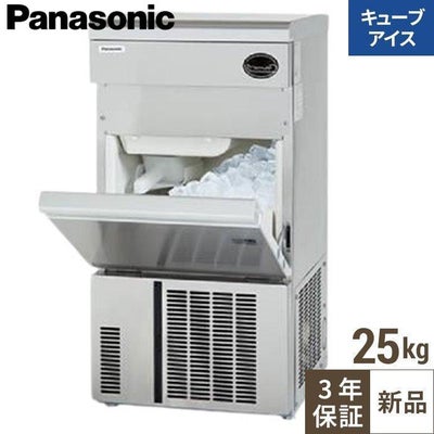 SIM-AS2500 パナソニック キューブアイス製氷機 25kg｜テンポスドット 