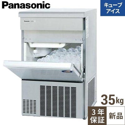 【予約販売】【パナソニック】製氷機 35kgアンダーカウンタータイプ SIM-AS3500 幅500×奥行450×高さ800mm