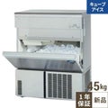 【パナソニック】製氷機 45kgアンダーカウンタータイプ SIM-AS4500 幅630×奥行450×高さ800mm