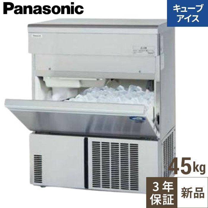 【パナソニック】製氷機 45kgアンダーカウンタータイプ SIM-AS4500 幅630×奥行450×高さ800mm