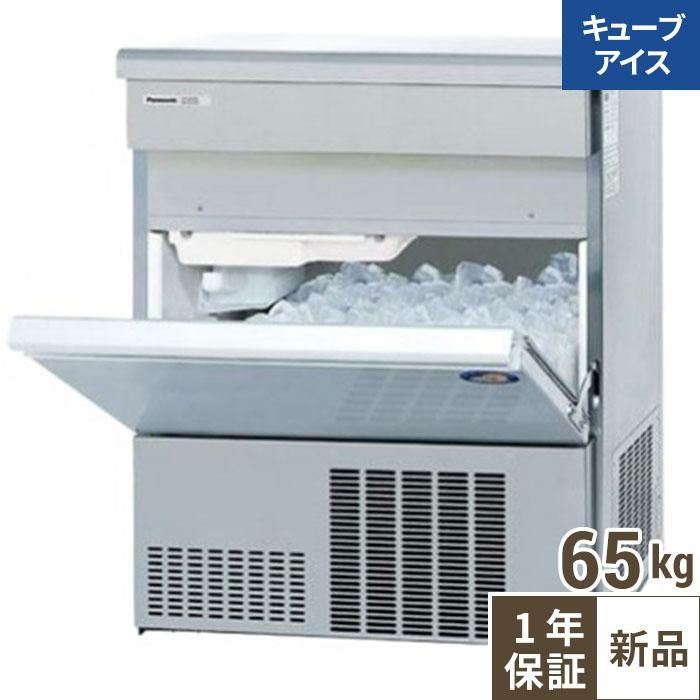 【予約販売】【パナソニック】キューブアイス製氷機65kg  SIM-S6500B 幅630×奥行500×高さ850(mm) 単相100V