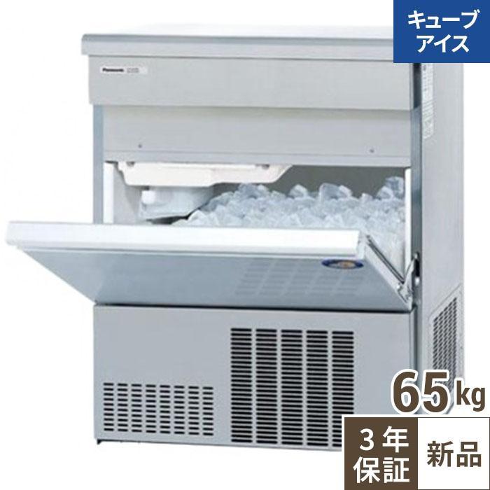 3年保証】SIM-AS6500【パナソニック】キューブアイス製氷機65kg 幅630 