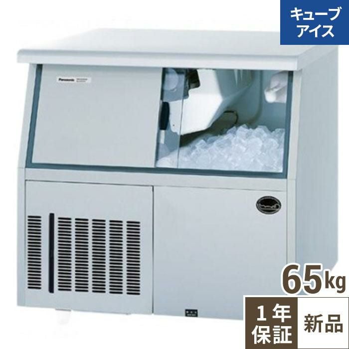 SIM-AS6500U【パナソニック】キューブアイス製氷機【セル方式】アンダーカウンタータイプ65kg 幅804×奥行600×高さ800(mm) 単相100V
