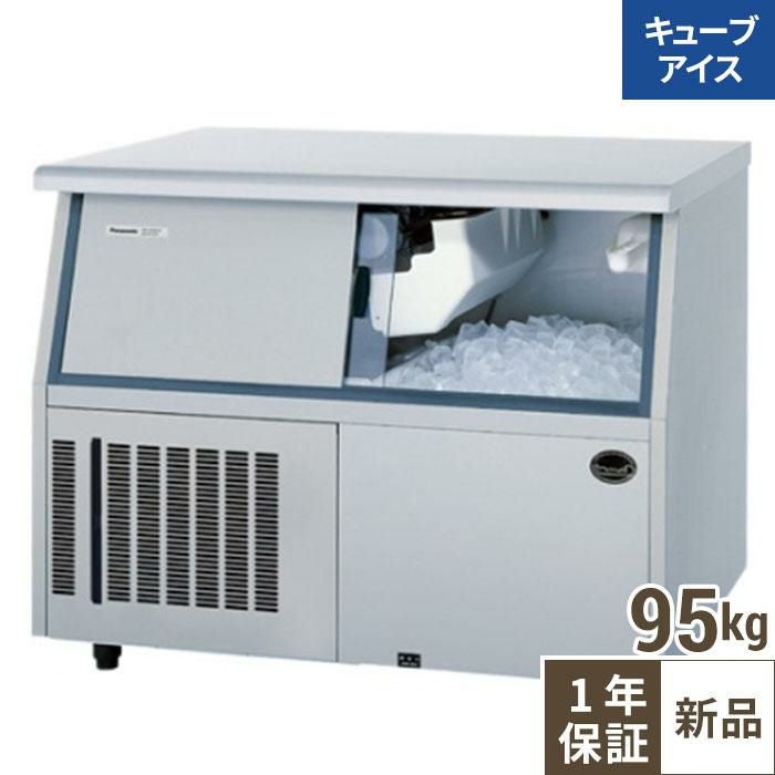 SIM-AS9500U【パナソニック】キューブアイス製氷機95kg 幅1004×奥行600×高さ800mm 単相100V