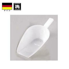 TH PP 粉スコップ 48102 750cc 全長350