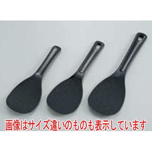 マジック しゃもじ ブラック 30cm