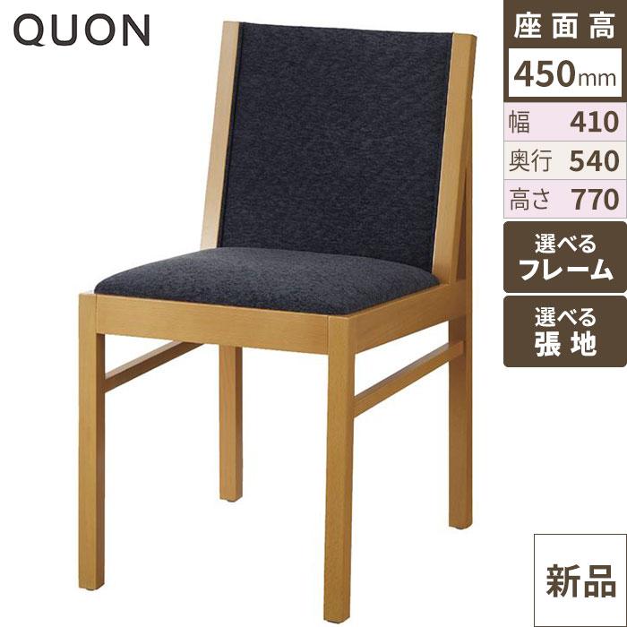 Quon(クオン)アンカDイス