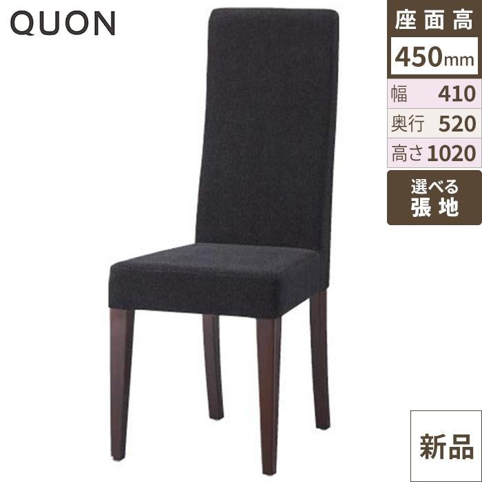 Quon(クオン)ケルンD