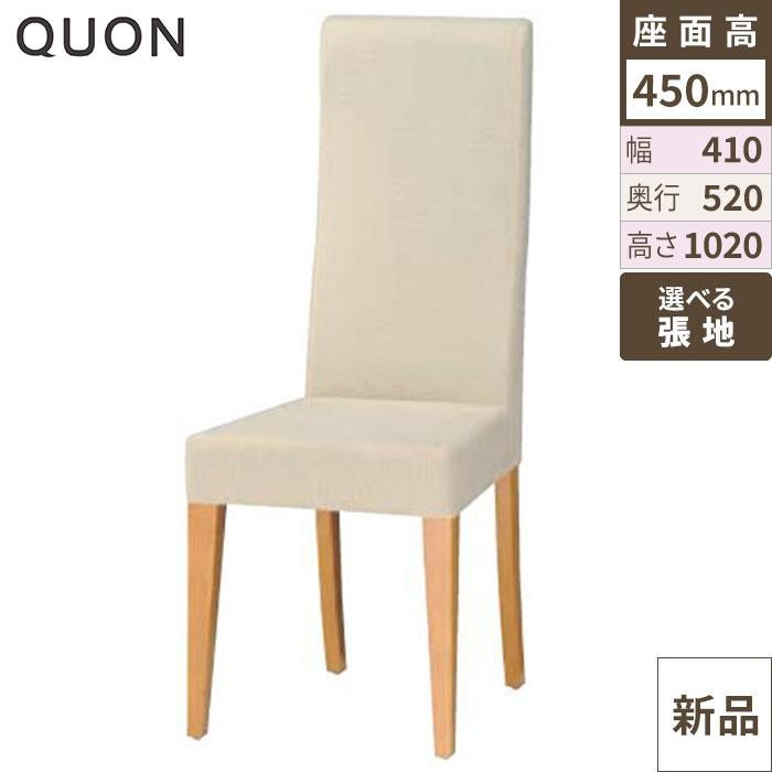Quon(クオン)ケルンN