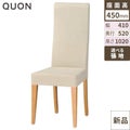 Quon(クオン)ケルンN
