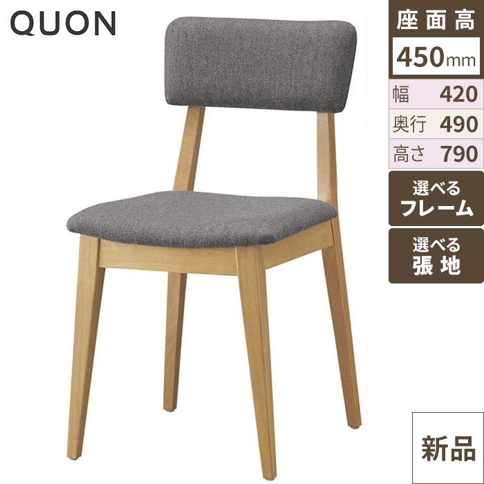 Quon(クオン)ケイミーD