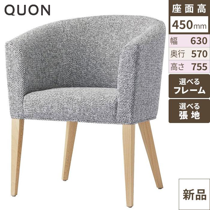 Quon(クオン)リネアールD