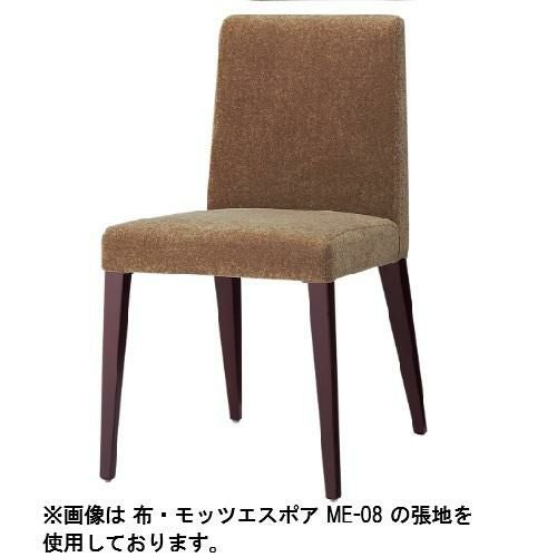 Quon(クオン)マ・シェリイス ナチュラル/ダークブラウン (別張品) /送料別途見積