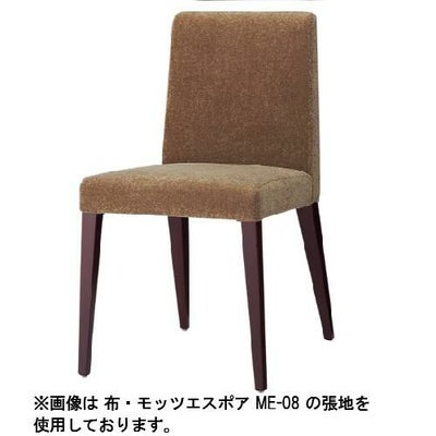 Quon(クオン)マ・シェリDイス