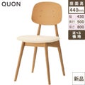 Quon(クオン)プラムN