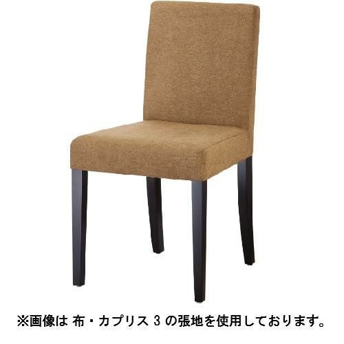 Quon(クオン)モイラー ナチュラル/ダークブラウン (別張品) /送料別途見積