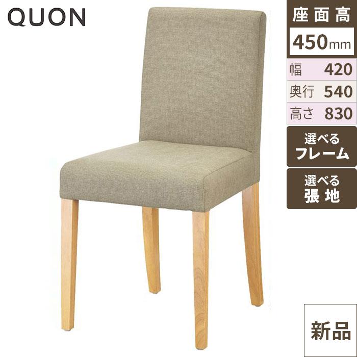 Quon(クオン)モイラーD