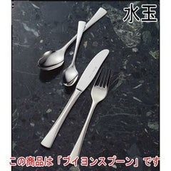 水玉 デザートスープスプーン 12本セット