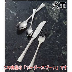 水玉 ソーダースプーン 12本セット