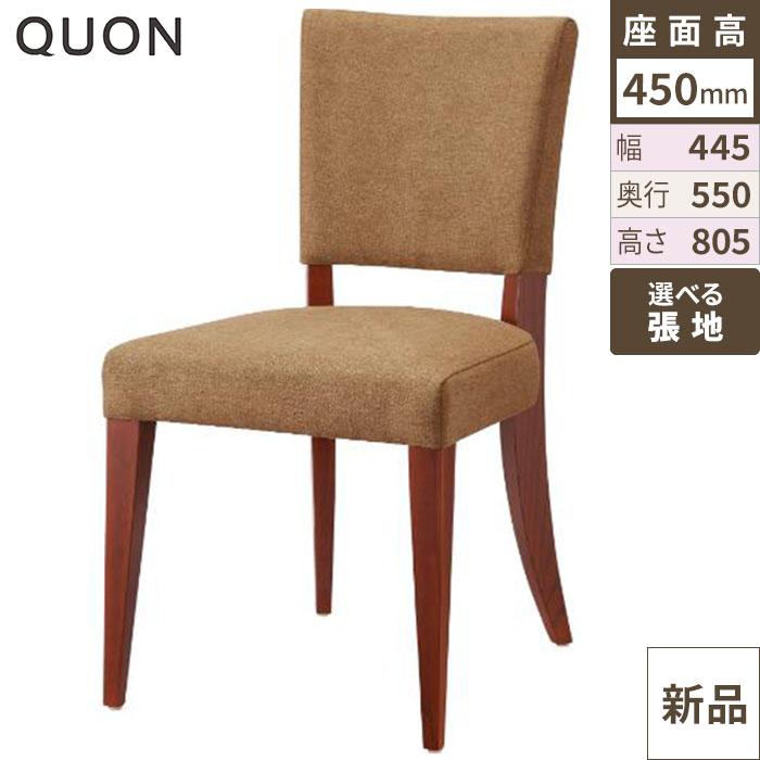 Quon(クオン)ジョージK