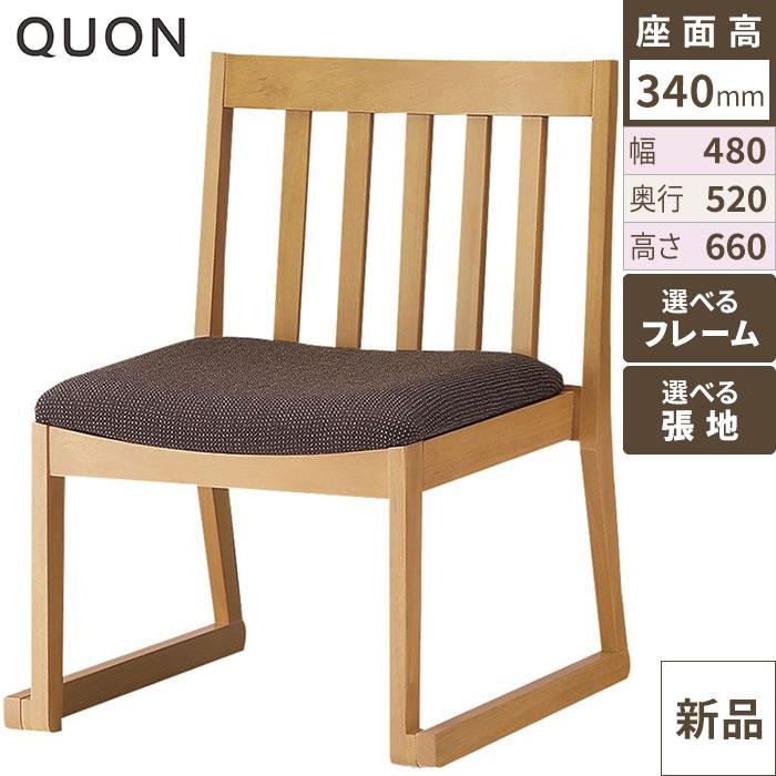 Quon(クオン)響D