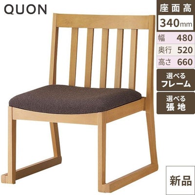 Quon(クオン)響D