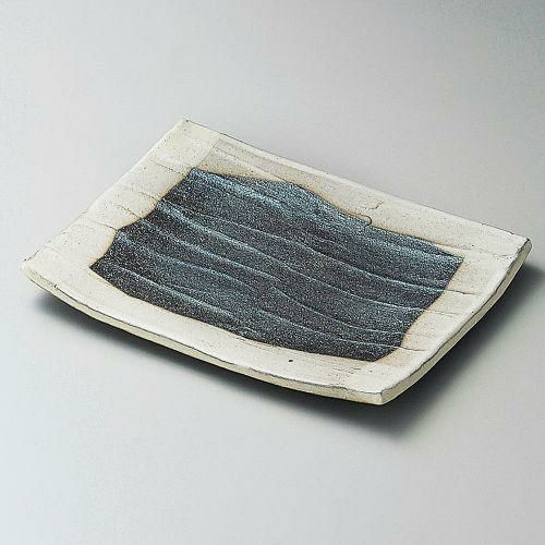 黒窯変掛け分けソギ7.0長角皿 21×15.5×1cm 141-039