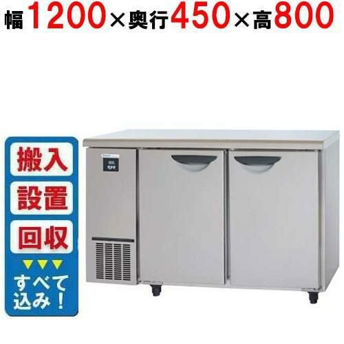 2018年 業務用 パナソニック コールドテーブル 業務用冷蔵庫 SUC