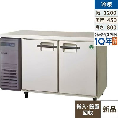 RS-120A-4G ホシザキ リーチイン冷蔵ショーケース｜テンポスドットコム 