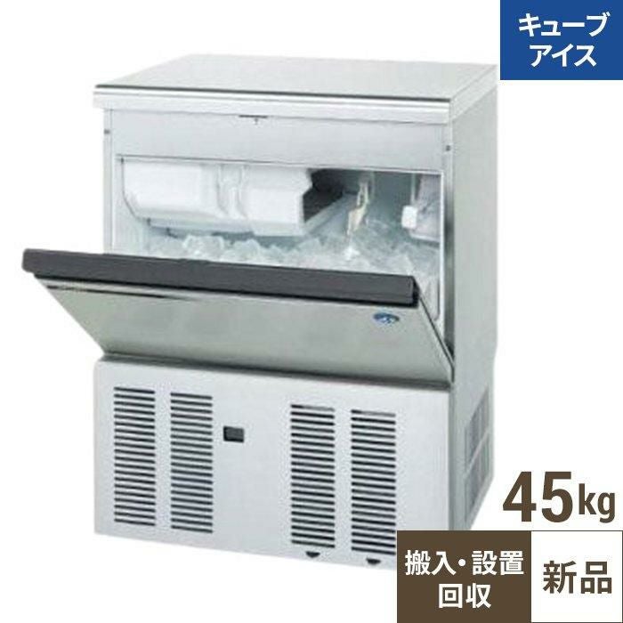 【入れ替えキャンペーン商品】IM-45M-2【ホシザキ】製氷機45kg 幅630×奥行450×高さ800mm 単相100V