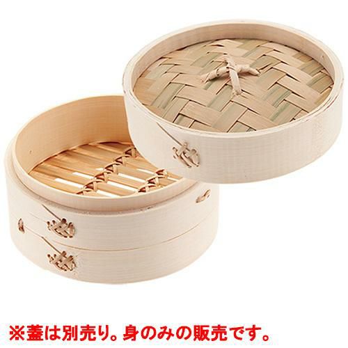 燕舞 本竹中華セイロ あみ底 身 13cm/外径（内径）φ130（115）×高さ（深さ）62（37）mm/ /小物送料対象商品