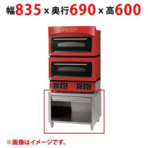 【マルゼン】ピッツァ釜専用架台 CPO-088WT 幅835×奥行690×高さ600(mm)