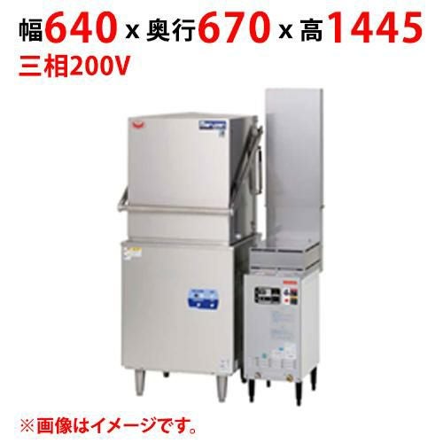 MDDB8CE 【マルゼン】涼厨食器洗浄機 エコタイプ 幅640×奥行670×高さ1445(mm) 三相200V