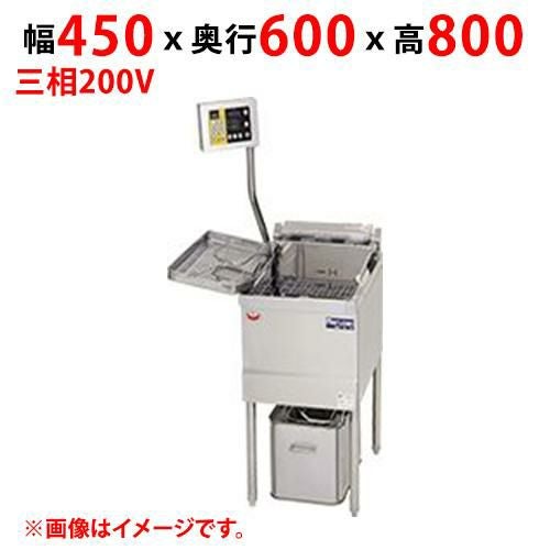 MEF-D18BL(R) 【マルゼン】 電気フライヤー デリカ向け 三相200V 幅450(620)×奥行600×高さ800(1450)(mm)