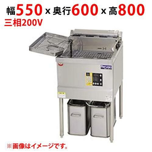 MEF-D23B 【マルゼン】 電気フライヤー デリカ向け 三相200V 幅550×奥行600×高さ800(mm)