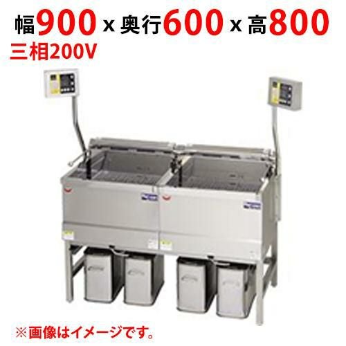 MEF-DK18BSW 【マルゼン】 電気フライヤー デリカ向け 三相200V 幅900(1240)×奥行600×高さ800(1450(mm)