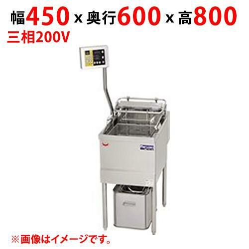 MEF-DL18BL(R) 【マルゼン】 電気フライヤー デリカ向け 三相200V 幅450(620)×奥行600×高さ800(1450)(mm)