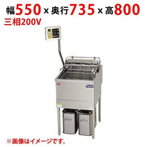 MEF-DL23BL(R) 【マルゼン】 電気フライヤー デリカ向け 三相200V 幅550(720)×奥行735×高さ800(1450)(mm)