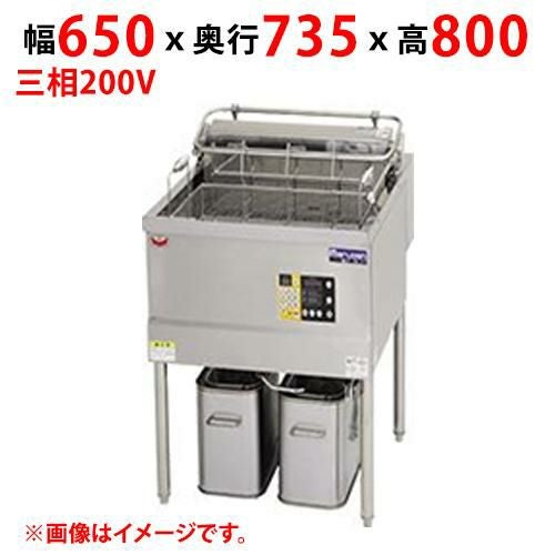 MEF-DL27B 【マルゼン】 電気フライヤー デリカ向け 三相200V 幅650×奥行735×高さ800(mm)