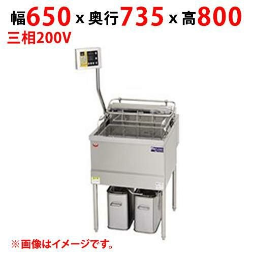 MEF-DL27BL(R) 【マルゼン】 電気フライヤー デリカ向け 三相200V 幅650(820)×奥行735×高さ800(1450)(mm)