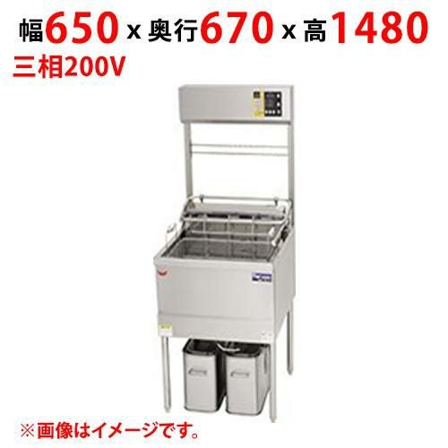 MEF-DL27BU 【マルゼン】 電気フライヤー デリカ向け 三相200V 幅650×奥行670×高さ1480(mm)