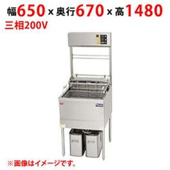 【業務用/新品】【マルゼン】電気フライヤー デリカ向け MEF-DL27BU 幅650×奥行670×高さ1480(mm) 三相200V 【送料無料】